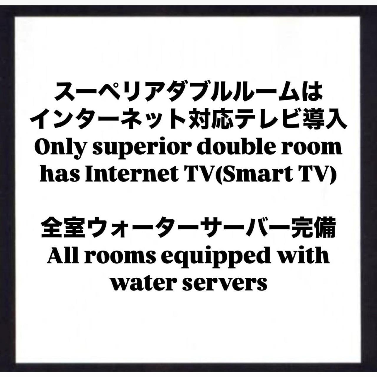 Hotel Crystal Gate Nagoya - Couple Hotel (Adults Only) Luaran gambar