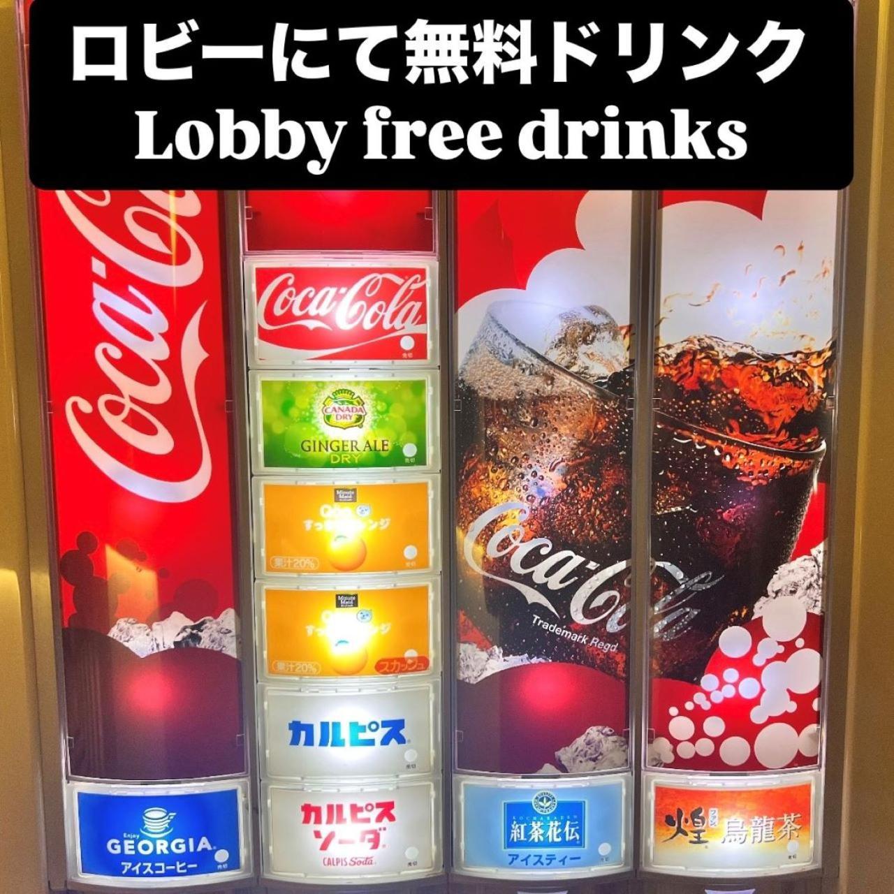 Hotel Crystal Gate Nagoya - Couple Hotel (Adults Only) Luaran gambar
