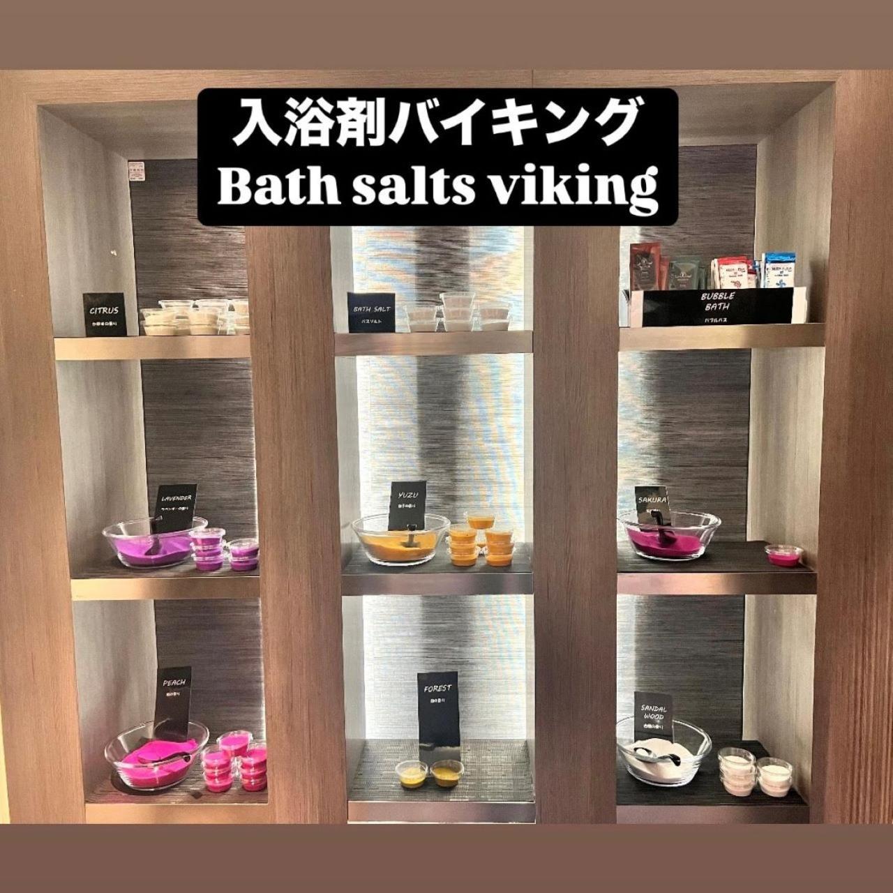 Hotel Crystal Gate Nagoya - Couple Hotel (Adults Only) Luaran gambar
